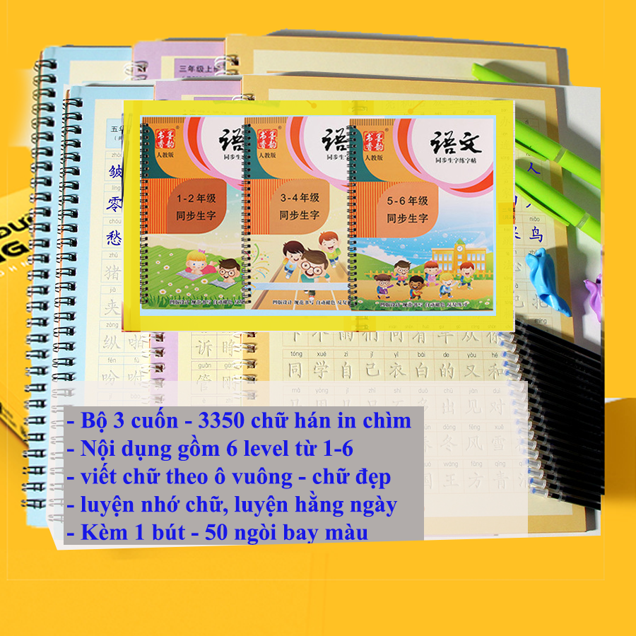 Tập viết chữ hán bộ 3 cuốn -3350 chữ Hán cuốn in chìm, tập viết tiếng trung mực bay màu + Tặng 1 bút 20 ngòi bay màu