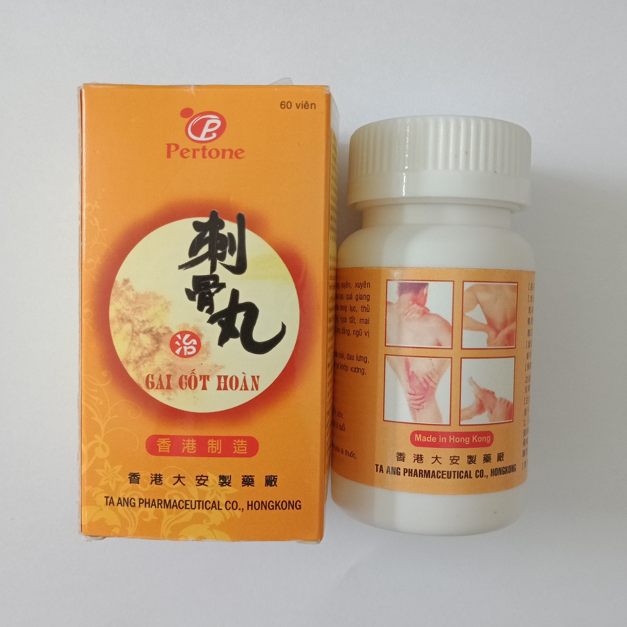 Gai Cốt Hoàn - Phong Thấp, Gai Cột Sống, Đau Nhức Xương , Đau Vai Gáy - Hộp 60 viên