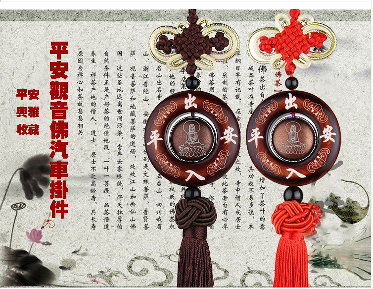 [HCM]Dây treo kính chiếu hậu xe hơi Phật Quan Âm Khắc Kinh Phật Khánh Trang trí xe hơi Mang lại may mắn tài lộc Giúp Bác Tài Bình An trên mọi nẻo đường