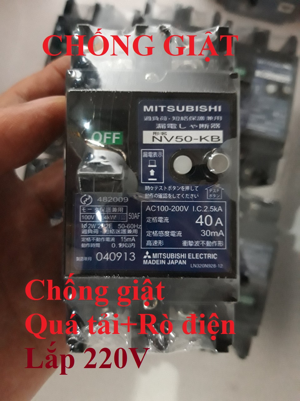Át chống giật nhật bản 40a 50a lắp 220v