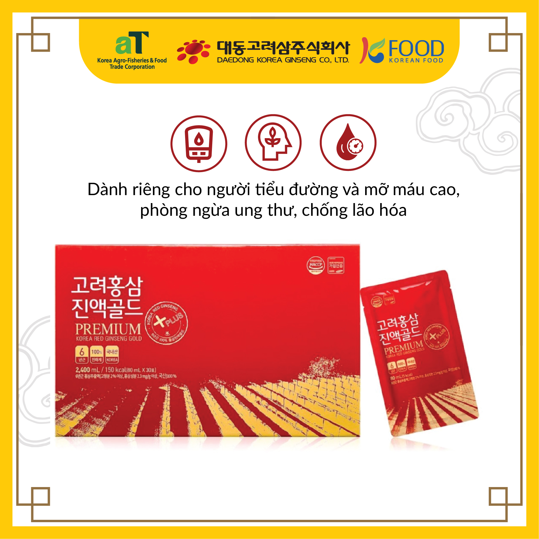 Nước hồng sâm nguyên chất 100% 80ml * 30 gói Daedong Korea Ginseng