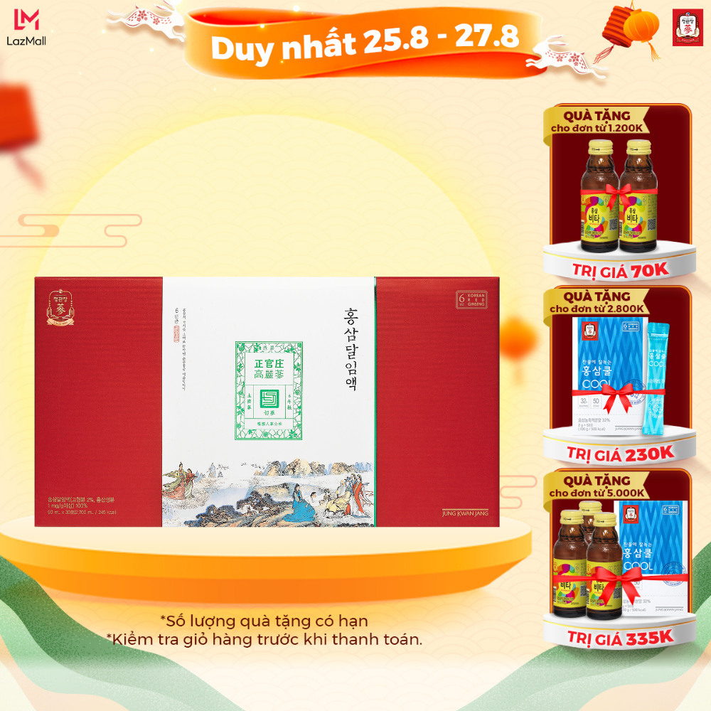 Nước Uống Hồng Sâm Hàn Quốc Tinh Khiết Hảo Hạng KGC Jung Kwan Jang PURE EXTRACT (30 gói x 90ml)