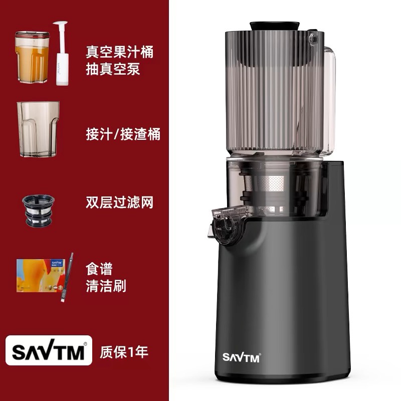 Máy ép chậm nguyên quả Nineshield KB-SJ08, Công nghệ mới tháo lắp dễ dàng, Công suất 250W