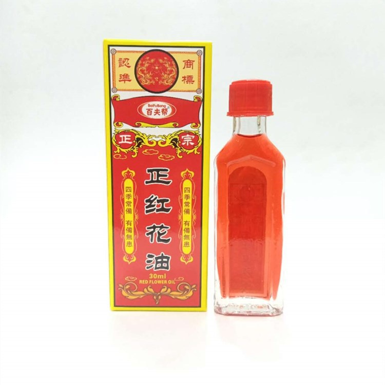Dầu nóng xoa bóp - Dầu Hoa Hồng HongKong 30ml đau bầm tím đấu vật