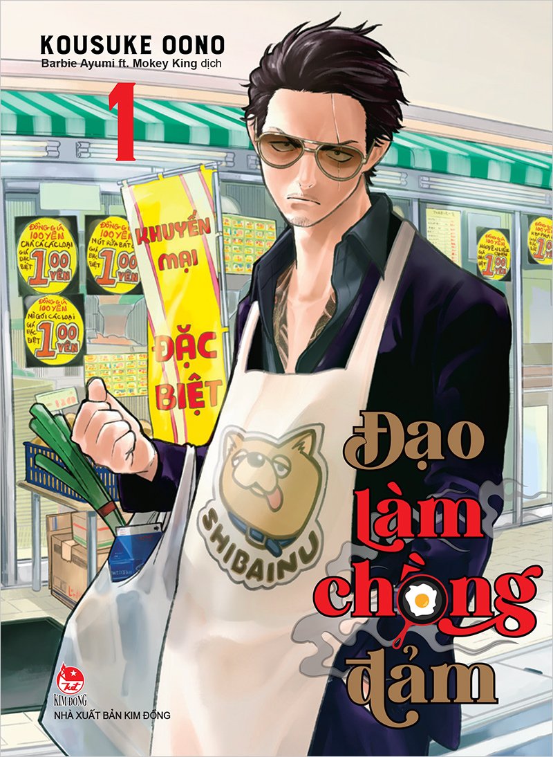 Kim đồng - đạo làm chồng đảm - tập 1