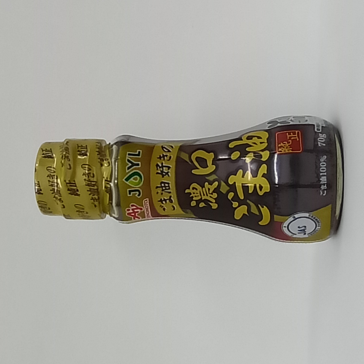 Dầu Mè Nguyên Chất Ajinomoto 70g Nhật Bản, Dầu Mè Cho Bé Nhật Bản, Dầu Mè Ăn Dặm, Dầu Ăn Nhật Bản, Dầu Thực Vật, Dầu Mè Chai Nhỏ [DATE T6/2023]