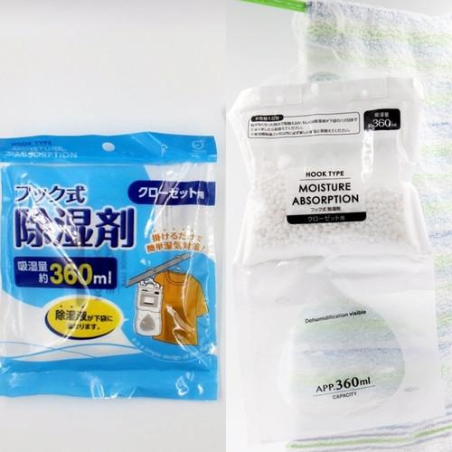 TÚI HÚT ẨM DẠNG TREO 180G - HÀNG NỘI ĐỊA NHẬT, chứa hạt có công dụng hút ẩm, thiết kế nhỏ gọn tiện dụng, tránh bị ẩm mốc