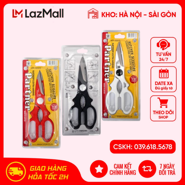Kéo làm bếp Nikken-Partner 21cm-Giao mẫu ngẫu nhiên nội địa Nhật Bản