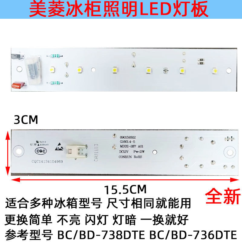 Làm Đẹp . Tủ Lạnh Ling BC/BD-738DTE/BC/BD-736DTE Bảng Chiếu Sáng Tủ Đông Lạnh Thương Mại