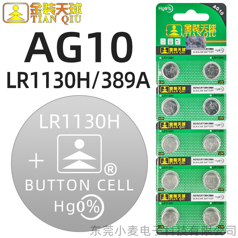 Pin 389, Pin AG10, Pin LR1130H, Pin SR54, Pin SR1130 TIANQIU Vỉ 10 Viên