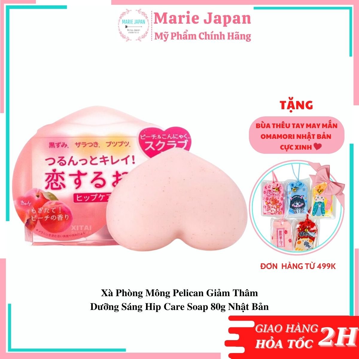 Xà Phòng Giảm Thâm Mông Pelican Hip Care Soap 80g Nhật Bản