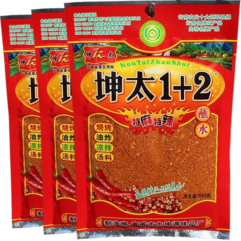 Bột ớt siêu cay 1+2 - gia vị tẩm ướp chấm đồ cực ngon - gói 40gr - 100gr - 300gr