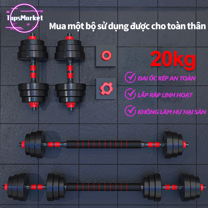 [HCM]Tạ tay tạ đẩy kết hợp 20KG tạ nam nữ tập gym tập thon tay dụng cụ gym đa năng