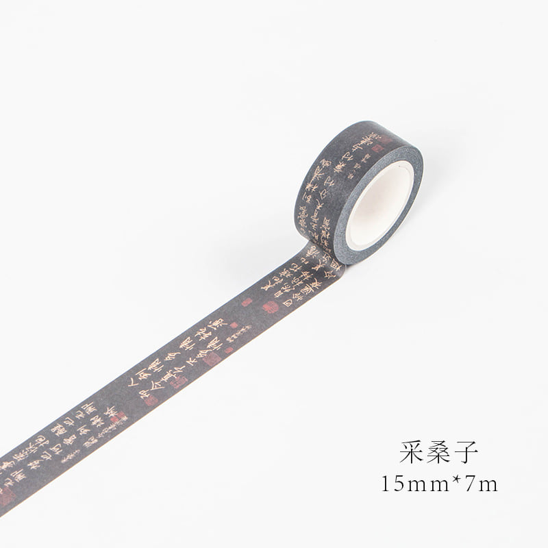 Cuộn Washi tape Cổ trang Chữ Trung Trang Trí Sổ Tay 1,5cmx7m
