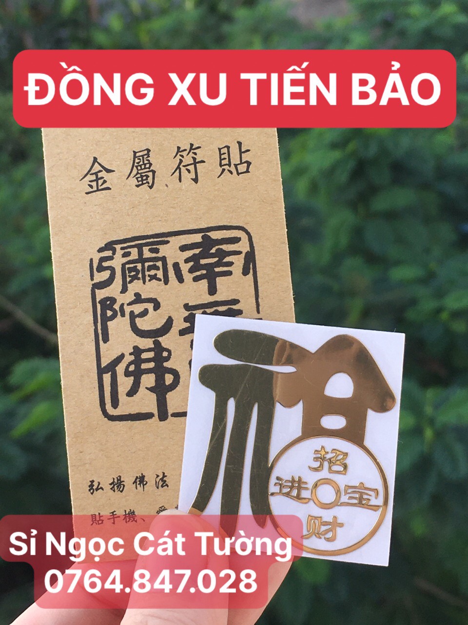 Linh phù đồng xu tiến bảo - chiêu tài lộc tiền bạc dán điện thoại - đã chú