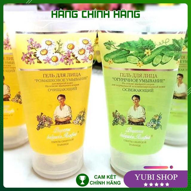 Sữa Rửa Mặt Bà Già Nga 150ml Hàng Auth - Yubi Shop