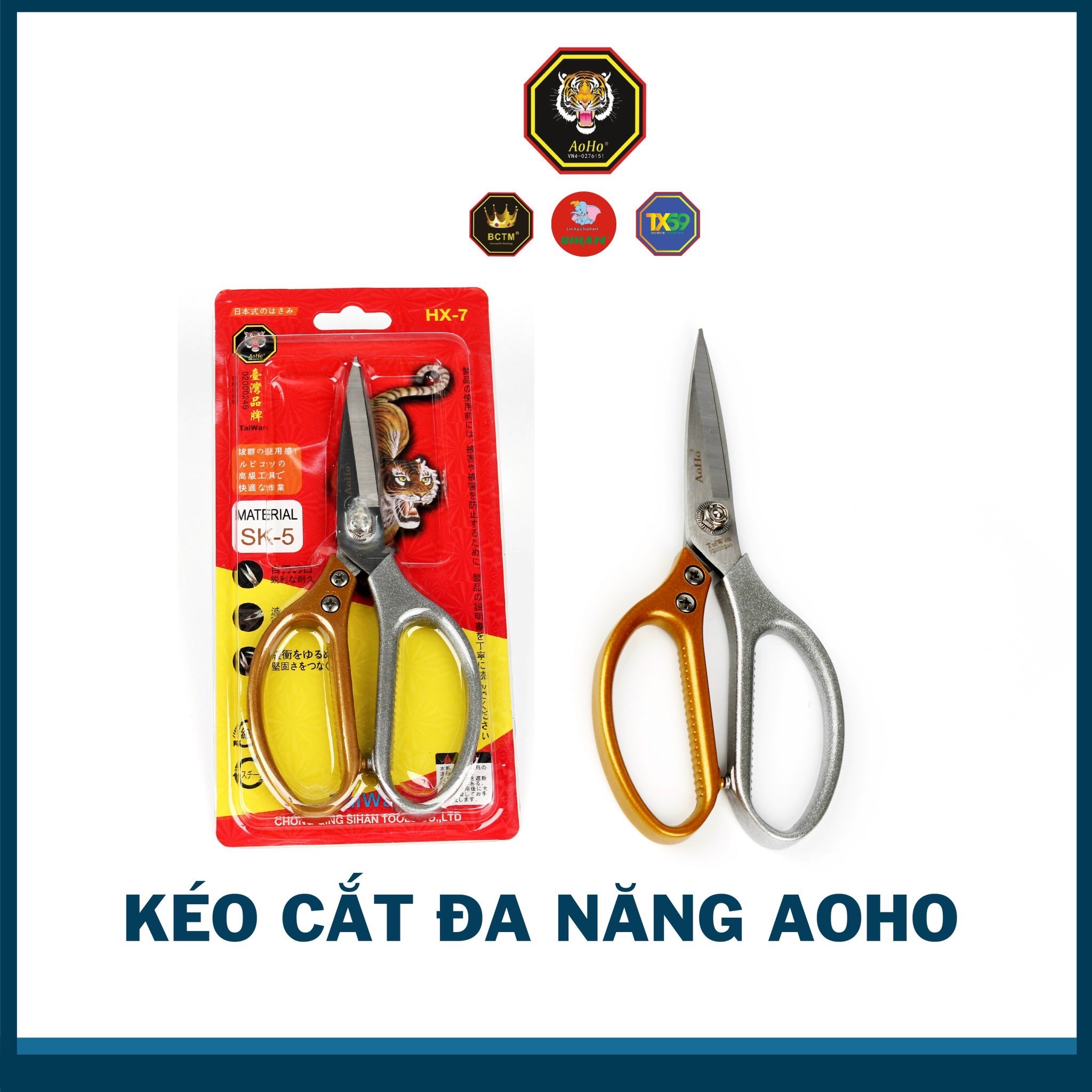 Kéo đa năng aoho - cán vàng xám