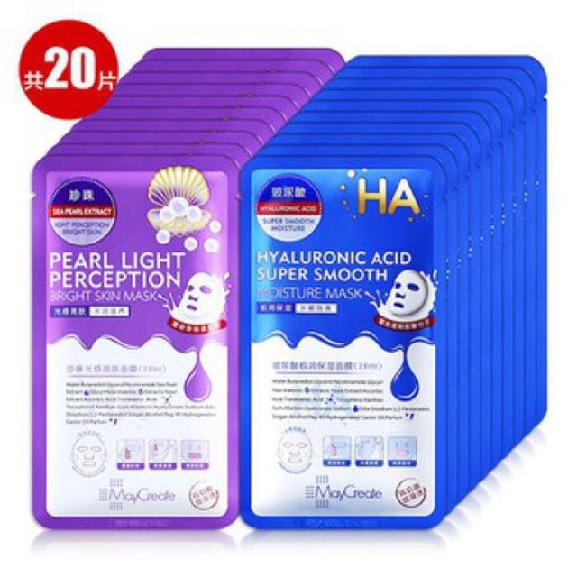 Hộp 20 Miếng Mặt Nạ HA MayCreate Xanh hoặc Tím Chính Hãng Nội Địa Trung, dưỡng ẩm cấp nước cho da; dưỡng trắng mịn da