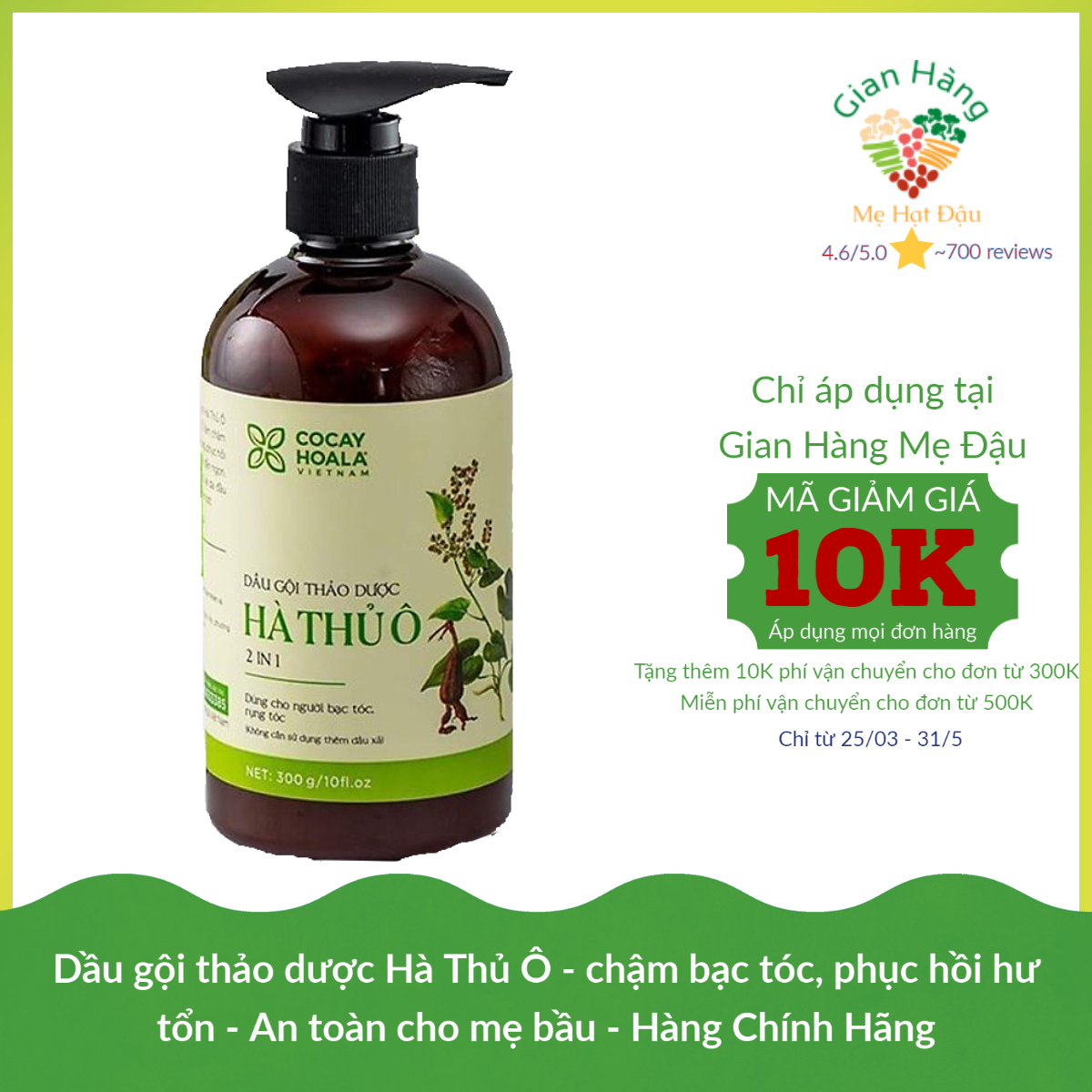 Dầu gội Hà Thủ Ô giúp tóc bạc thành tóc đen trở lại