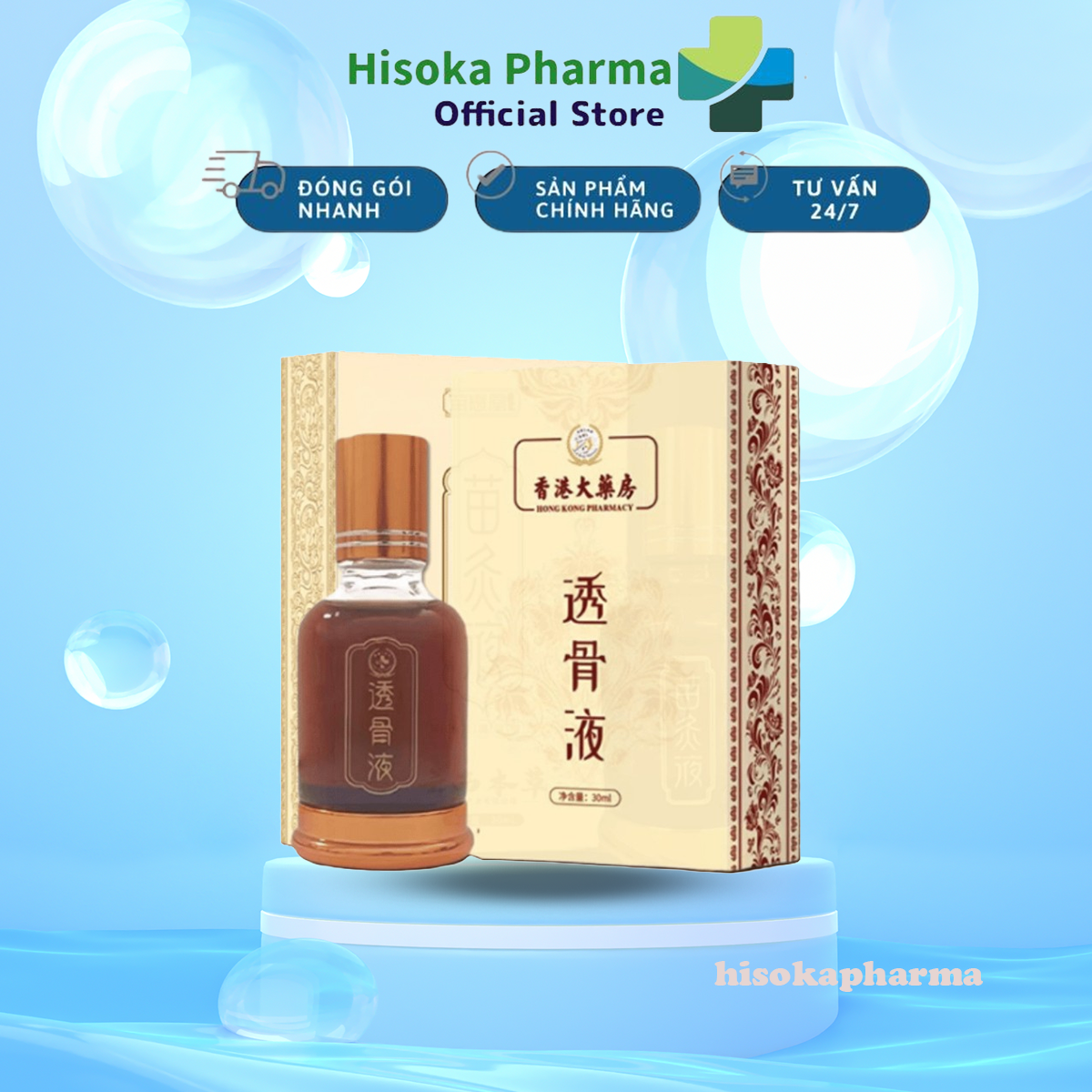  Dầu Xoa Bóp Xương Khớp HỎA LONG – HỎA LONG Hỗ Trợ Giảm Đau Nhức Thư Giãn Cơ Xoa Dịu Cổ Vai Gáy  50ml  