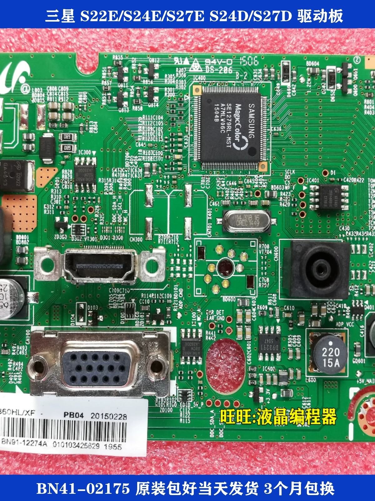 🔥 original samsung s24d360hl driver board s27d360h s24e360h sd360 motherboard