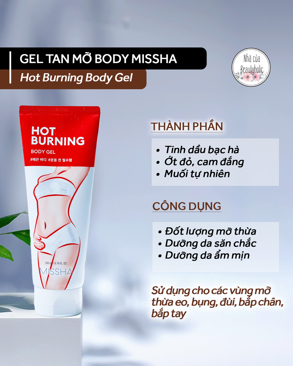 Kem tan mỡ missha hot burning body gel