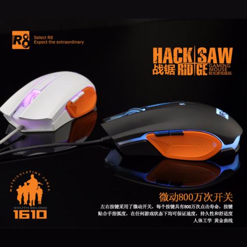 Chuột vi tính HP M100 Chuột Game R8 Cao cấp 1610 led RGB , chuột văn phòng Vking cực đẹp dùng văn phòng/ học tập - vpmax - chuột game, chuột gaming, chuột giá rẻ,