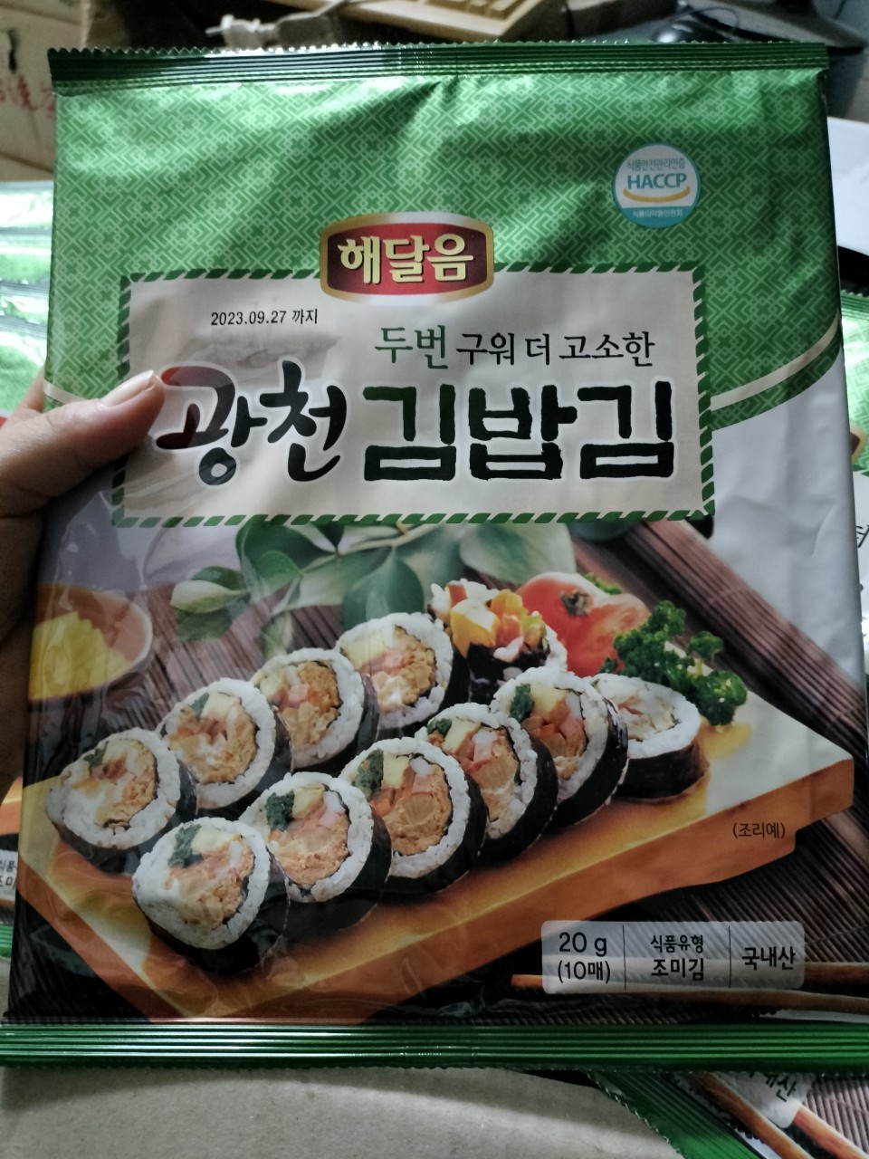 Rong biển lá kim hàn quốc 10 lá 20gr