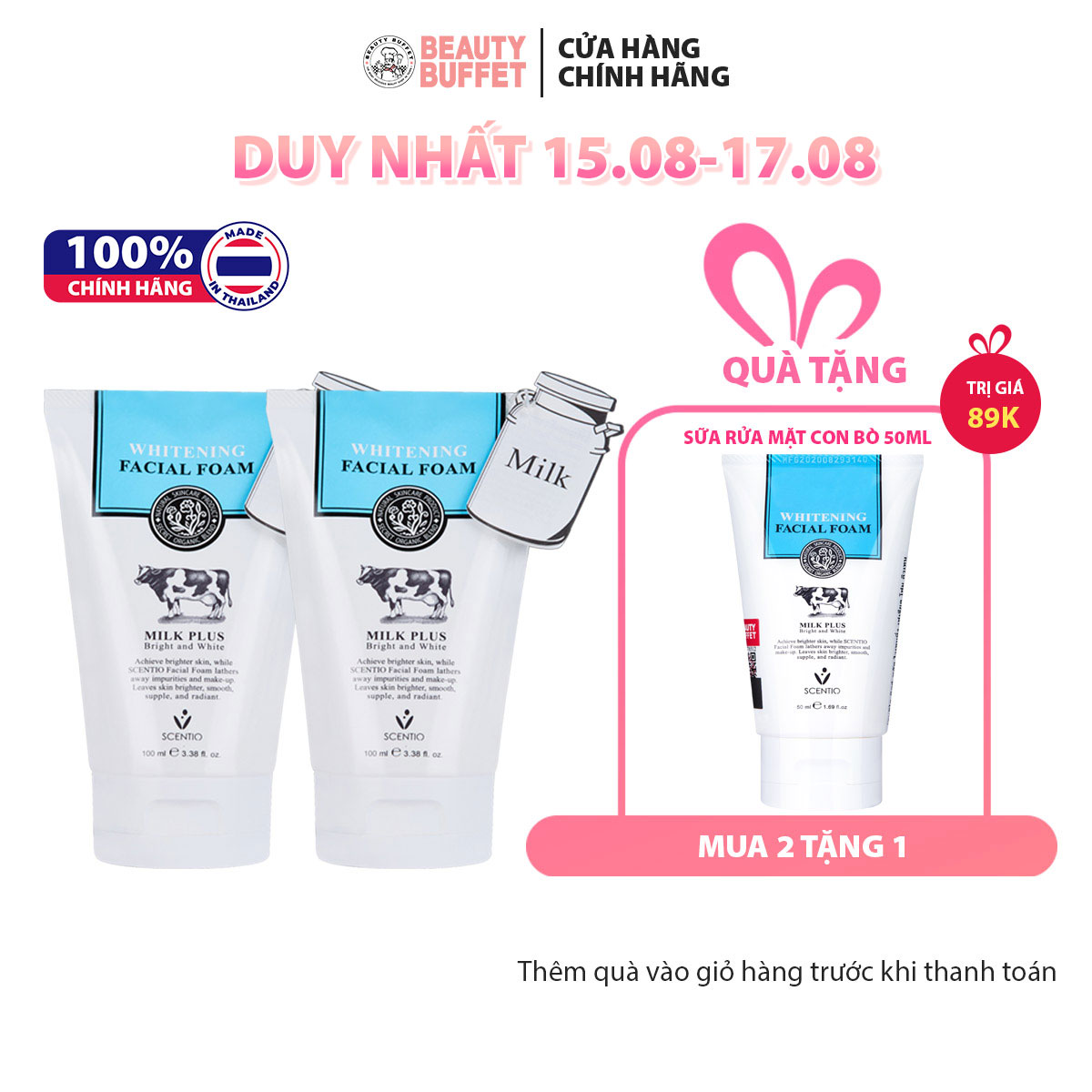 Combo 2 Sữa rửa mặt dưỡng sáng Scentio Milk Plus Whitening Q10 Facial Foam 100ml