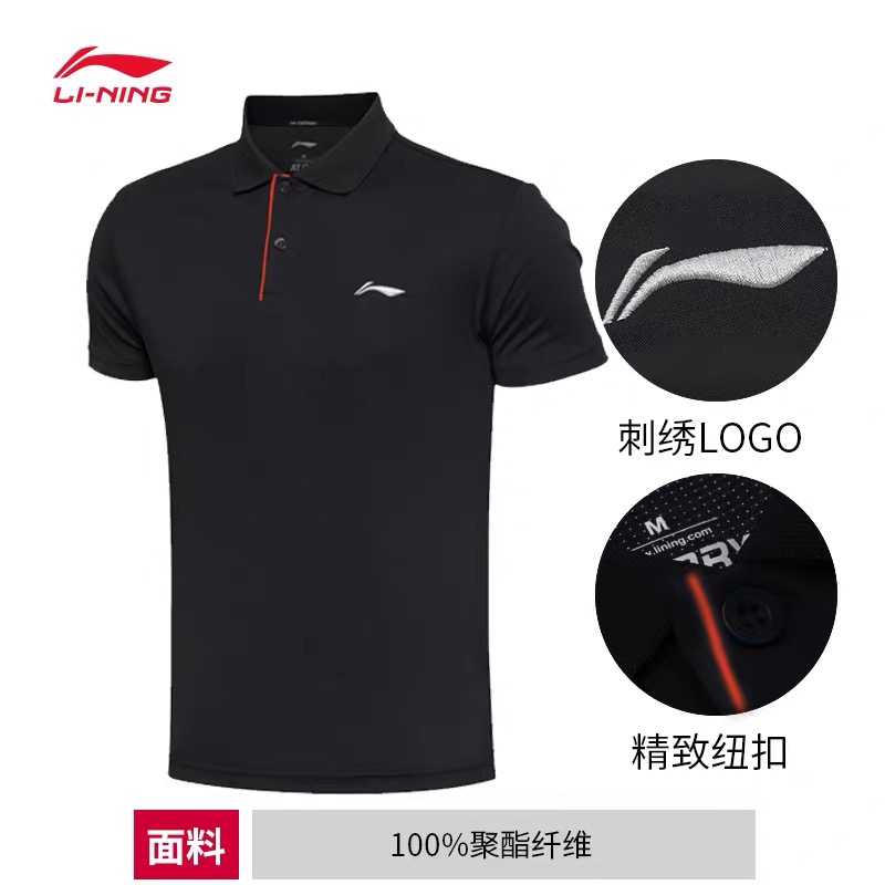 Áo Polo Lining nam