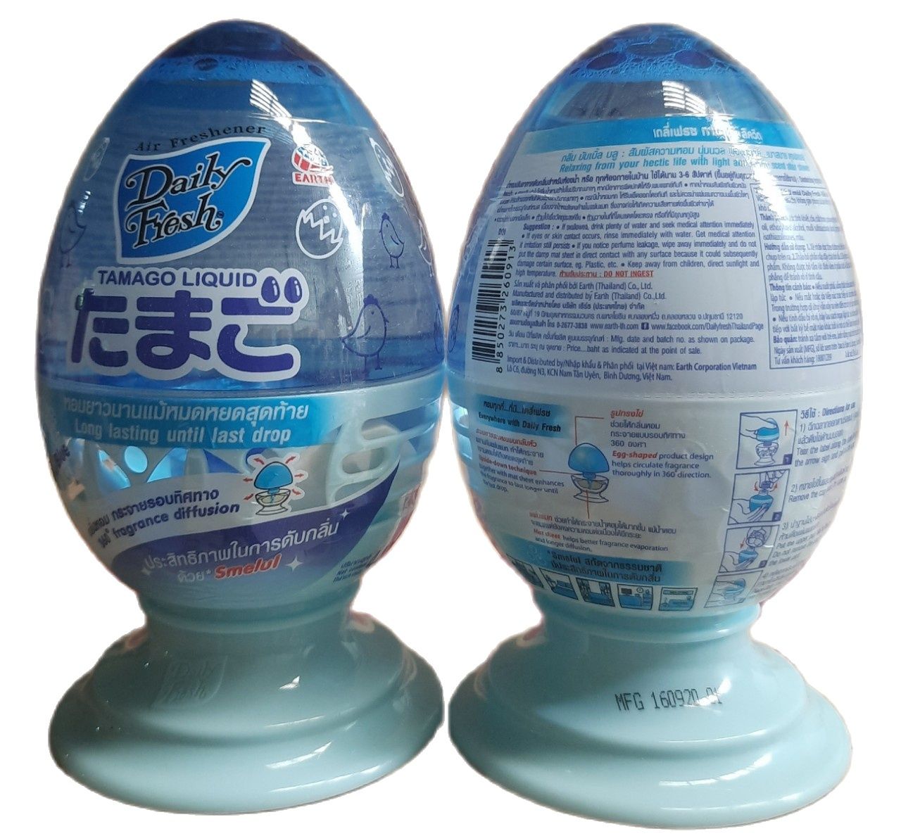 [HCM](KTT) Tinh dầu khử mùi DAILY FRESH 440 ml- Hương Biển xanh( Trứng khủng long)