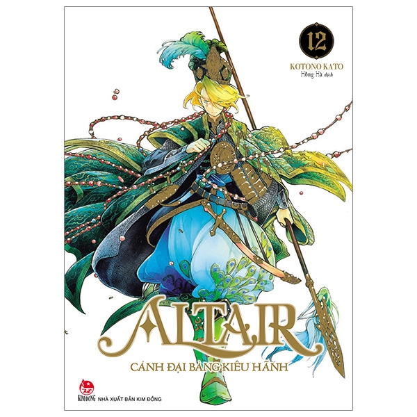 Fahasa - altair - cánh đại bàng kiêu hãnh - tập 12