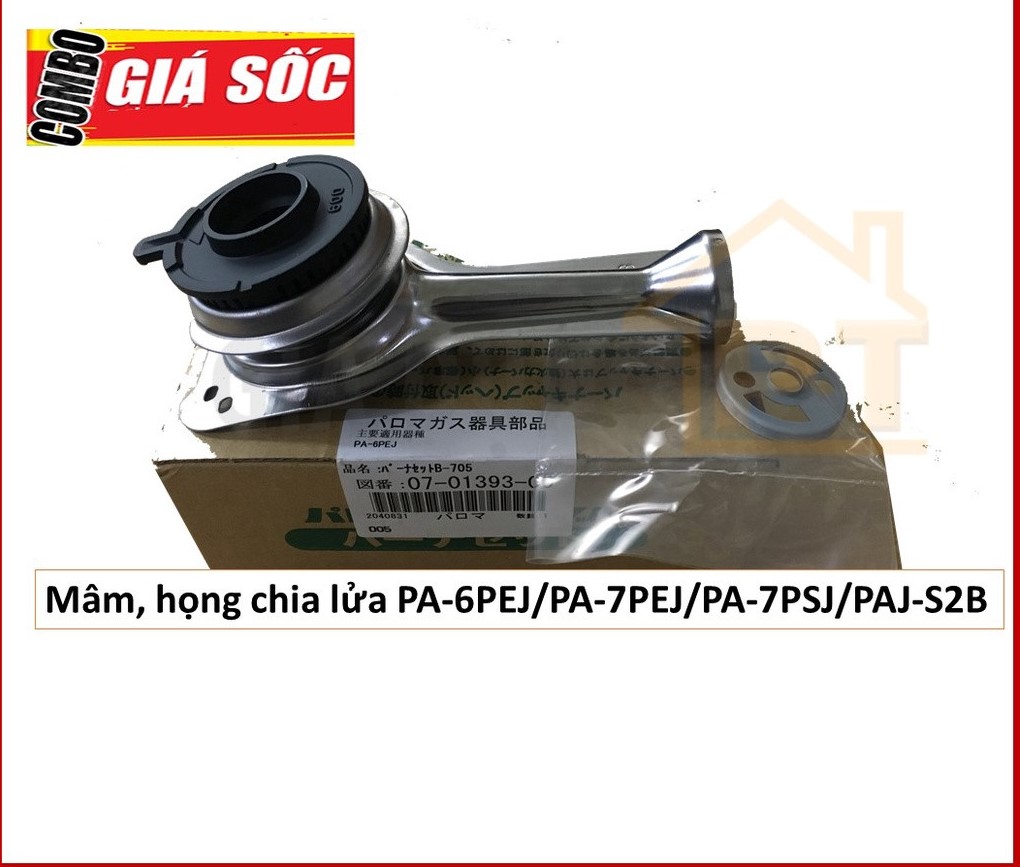 Bộ mâm họng chia lửa bếp gas paloma -6pej - 7pej - 7psj