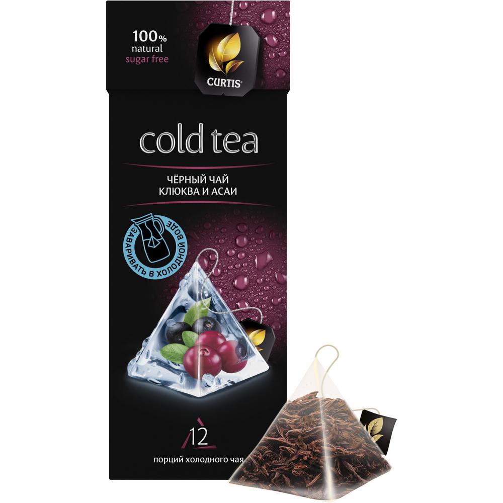 Trà đen túi lọc hiệu curtis hương nam việt quất – tea curtis cold tea cranberry - acai