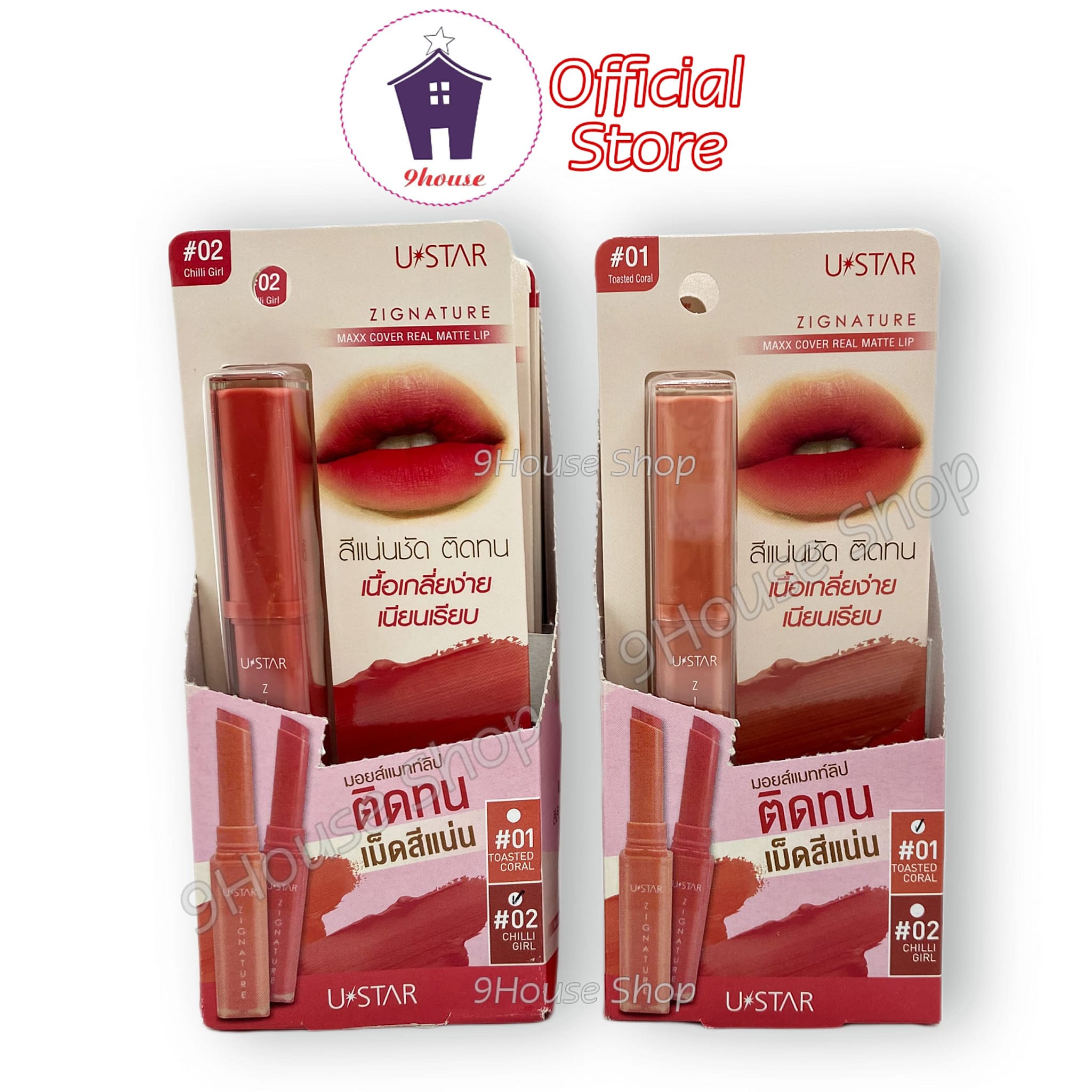 01 son lì u-star zignature maxx cover real matt lip thái lan