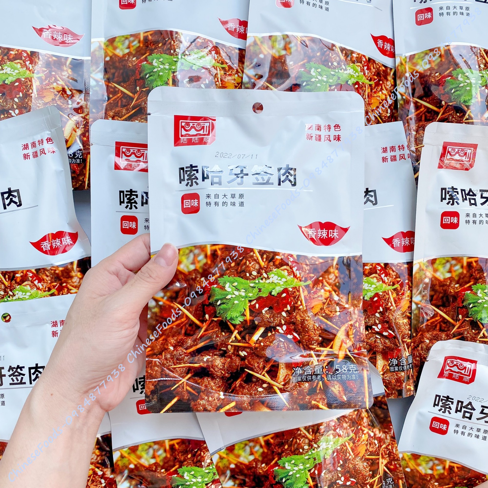 Thịt xiên tăm nướng cay đặc sản hồ nam gói lớn 58g , thịt vịt nướng cay hồ nam