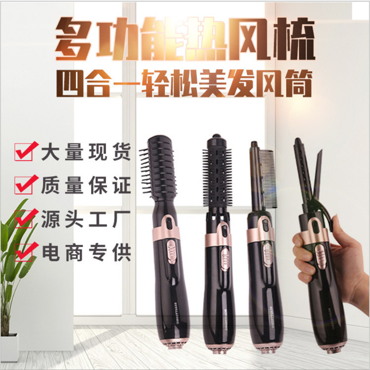 [ KÈM 3 ĐẦU LƯỢC] Máy sấy tóc lược tạo kiểu bằng khí nóng 3 cấp độ, Máy sấy tóc mẫu hot 2020 phong cách mới chăm sóc tóc bằng ion âm, Máy sấy tóc thiết kế lạ độc đáo - Công suất