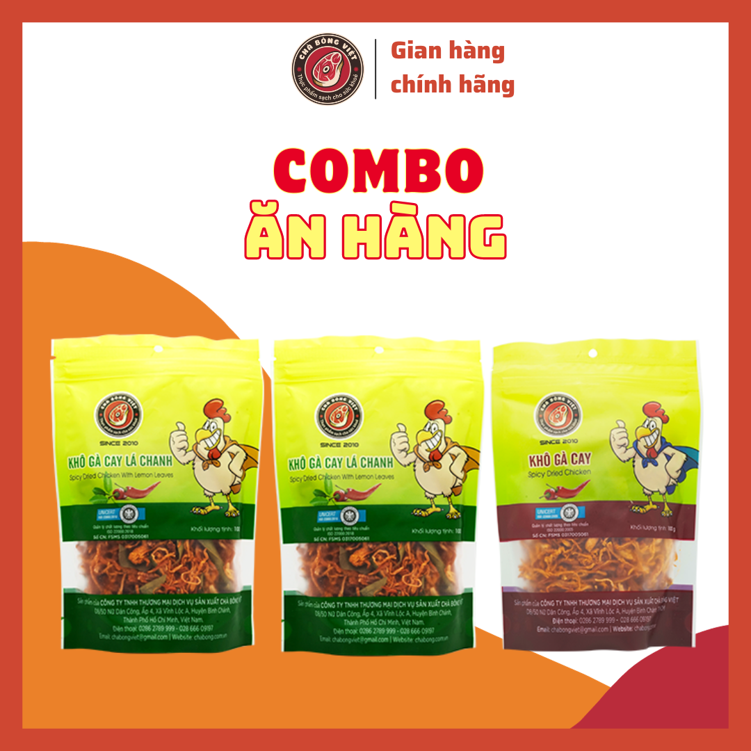 Combo 2 túi khô gà lá chanh 100g + 1 túi khô gà cay 100g