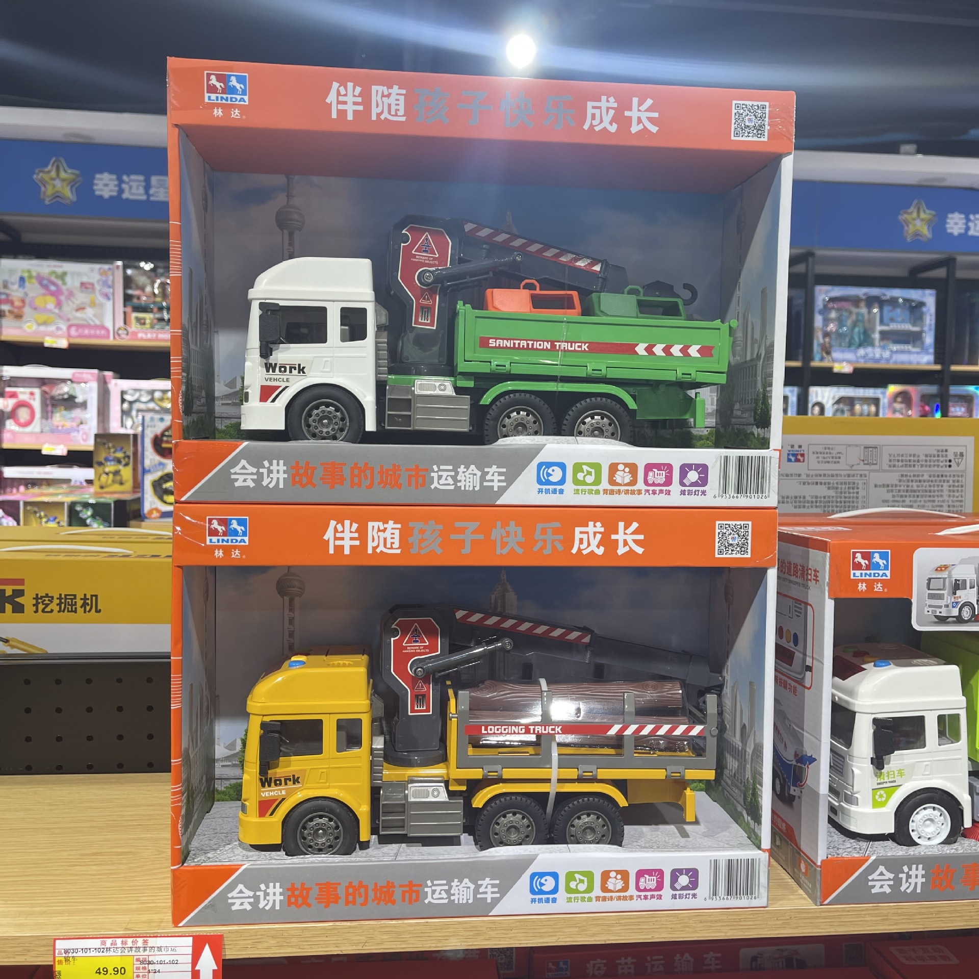 XIR Xe Tải Linda Mới Cần Cẩu Vệ Sinh Gỗ Cậu Bé Mô Phỏng Câu Chuyện Âm Nhạc Câu Chuyện Đồ Chơi Xe RR20