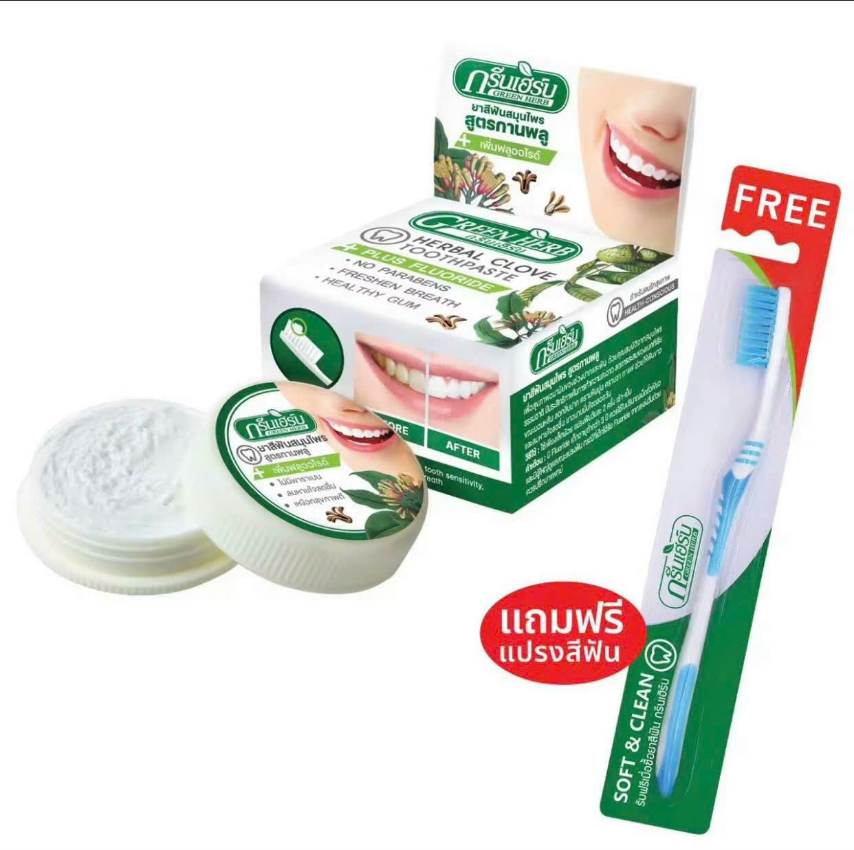 Kem tẩy trắng răng Green Herb Herbal Clove Toothpaste Thái Lan 25g tặng kèm bàn chải đánh răng - kem tẩy siêu trắng cho răng miệng - tẩy trắng hiệu quả giá phải chăng [Bách Hóa 24h]