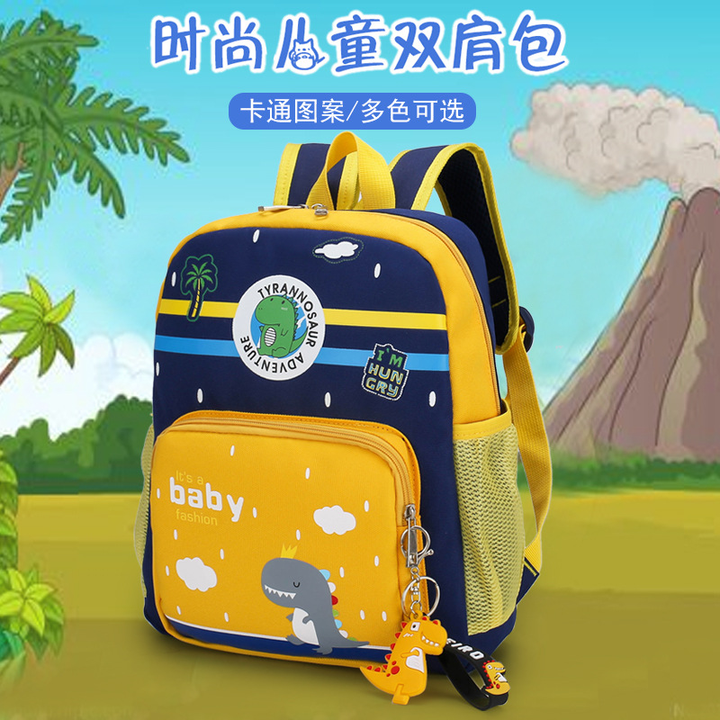 Tiểu học sinh ba lô khủng long bagpacks trẻ em SCHOOLBAGS văn phòng phẩm