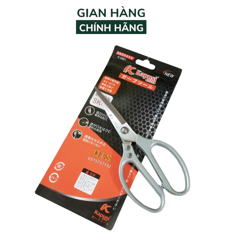 Kéo nhật sk5 đa năng kéo cắt gà nhật bản