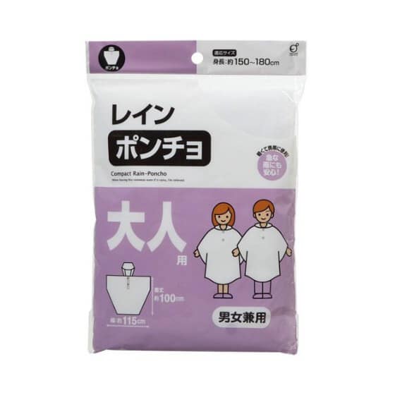 Áo mưa siêu nhẹ, đồ bền cao cho bé