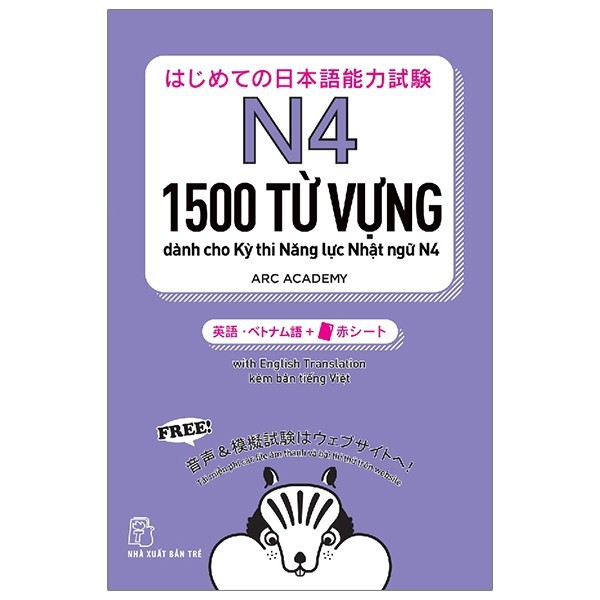 Sách - N4 - 1500 Từ Vựng - Dành Cho Kỳ Thi Năng Lực Nhật Ngữ N4 - 8934974161875