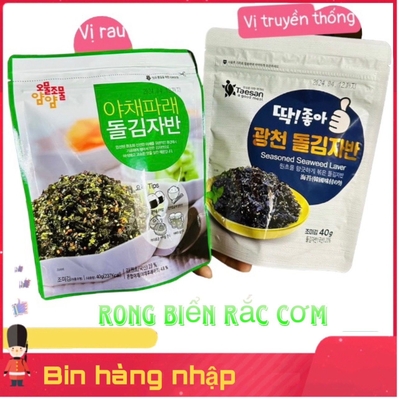 Rong biển trộn cơm rong biển rắc cơm hàn quốc túi 40g