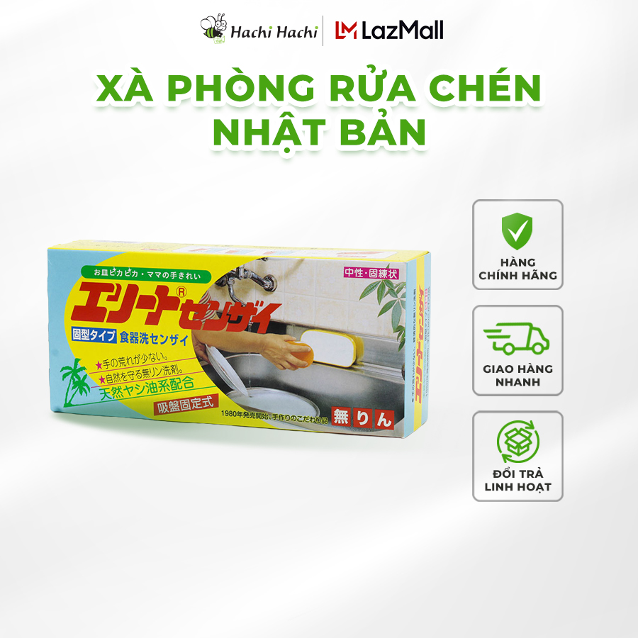 Xà phòng rửa chén bát Nhật Bản gốc thực vật từ dầu dừa, sạch vết dầu mỡ, dịu nhẹ da tay Nisshin Elite 580g - Hachi Hachi Japan Shop