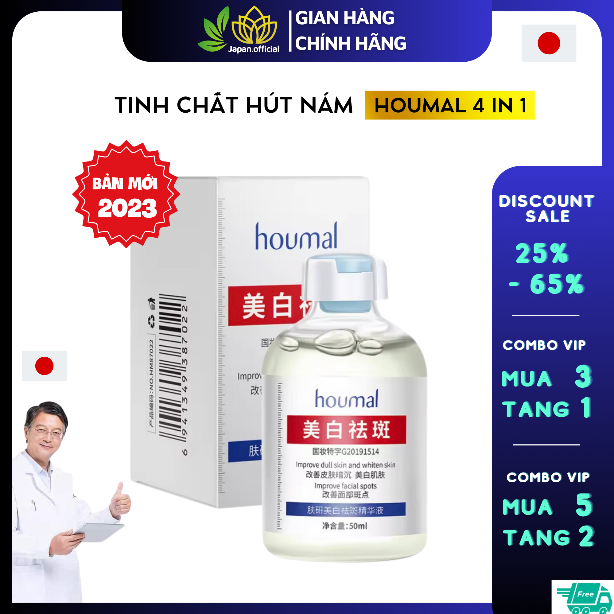 Tinh chất hút nám tàn nhang đồi mồi houmal 50ml, tái tạo da, chống lão hóa, loại bỏ nám tàn nhang, đồi mồi