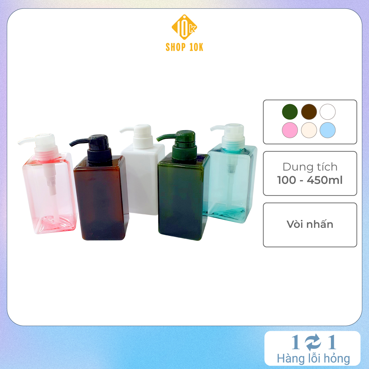 Bình chiết mỹ phẩm, lọ chiết mỹ phẩm, lọ đựng toner, lọ đựng nước hoa hồng dung tích 100ml