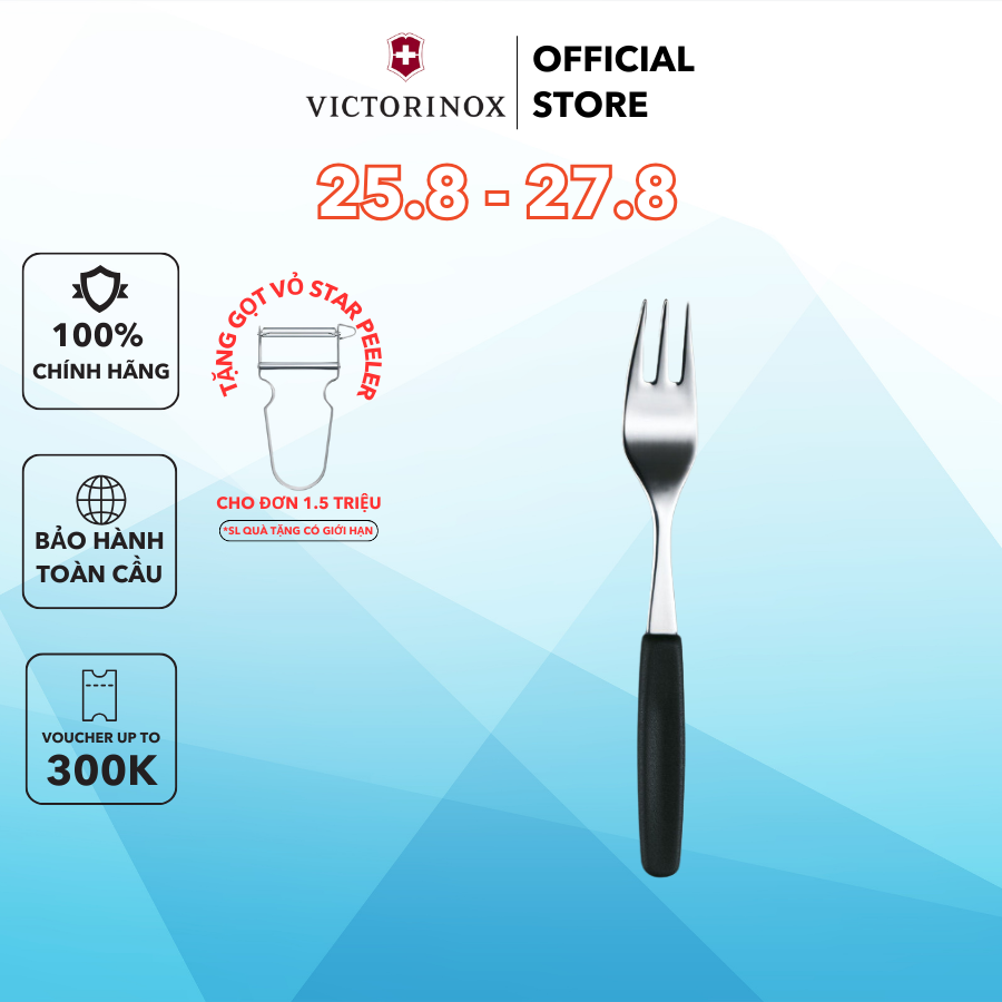 Nĩa bánh Thụy Sĩ Victorinox Swiss Classic 156mm
