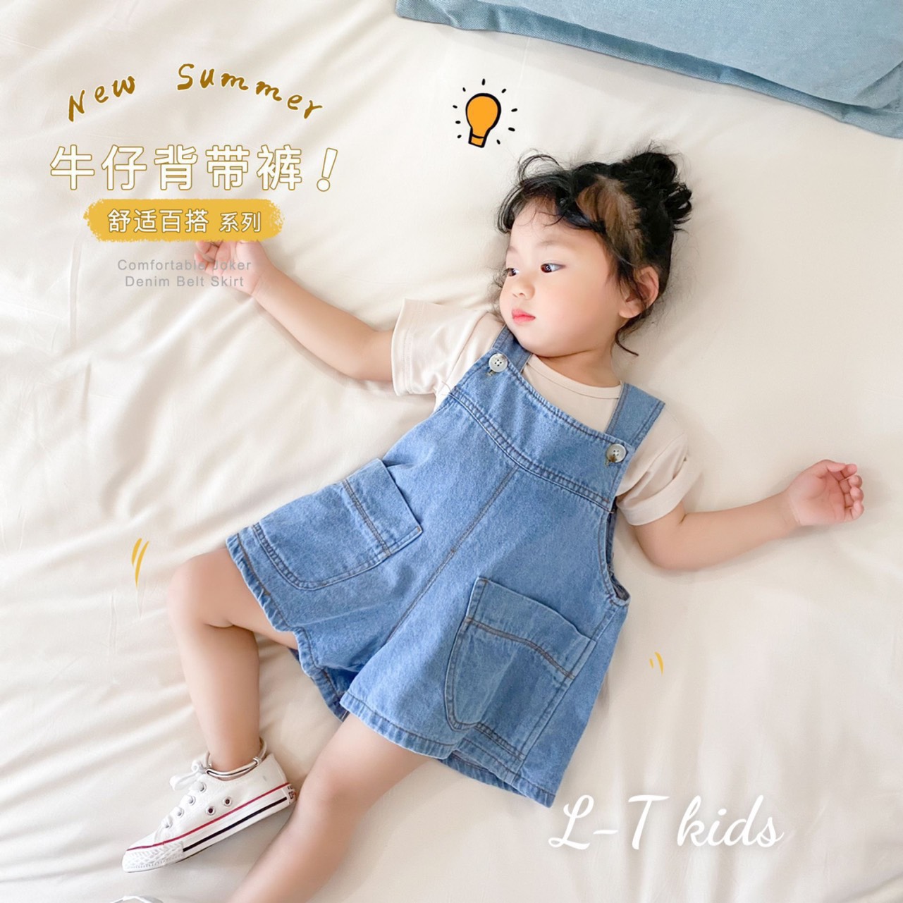 Yếm bò 2 dây kèm áo cotton tay ngắn cho bé gái